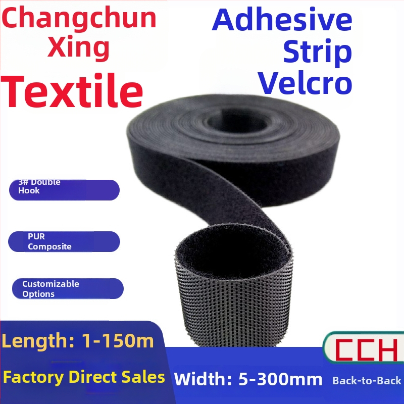 Back-to-Back Velcro με 3# διπλά αγκίστρια, πλάτος 10 mm, 12 mm και 15 mm, PUR αυτοκόλλητη Velcro ρολό ταινία για οικιακή χρήση