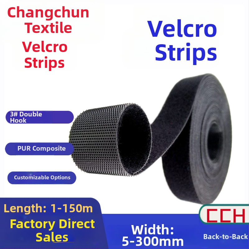 Back-to-Back Velcro με 3# διπλά αγκίστρια, πλάτος 10 mm, 12 mm και 15 mm, PUR αυτοκόλλητη Velcro ρολό ταινία για οικιακή χρήση