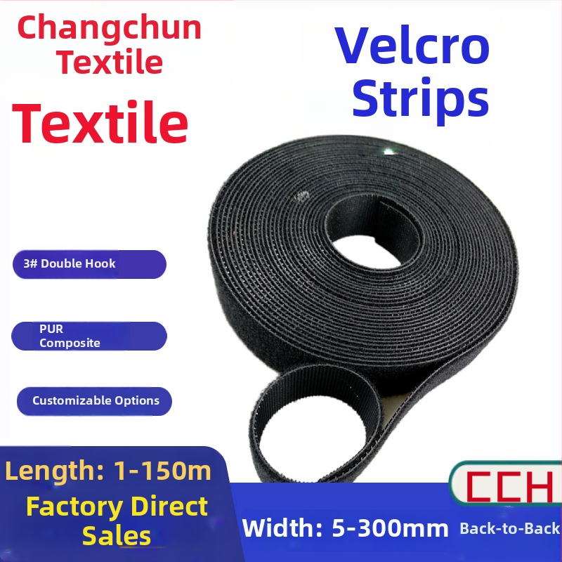 Back-to-Back Velcro με 3# διπλά αγκίστρια, πλάτος 10 mm, 12 mm και 15 mm, PUR αυτοκόλλητη Velcro ρολό ταινία για οικιακή χρήση