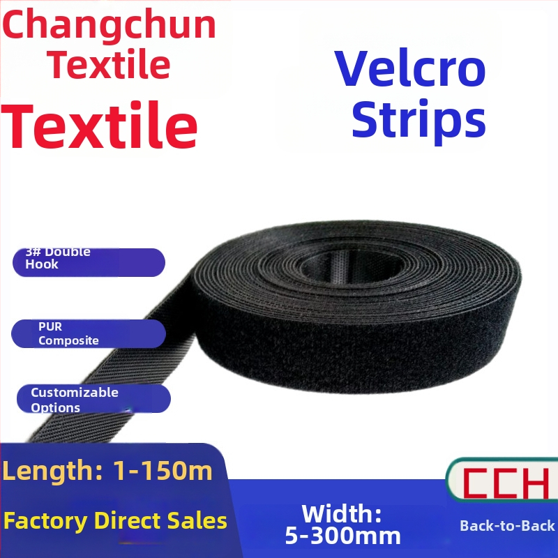 Back-to-Back Velcro με 3# διπλά αγκίστρια, πλάτος 10 mm, 12 mm και 15 mm, PUR αυτοκόλλητη Velcro ρολό ταινία για οικιακή χρήση