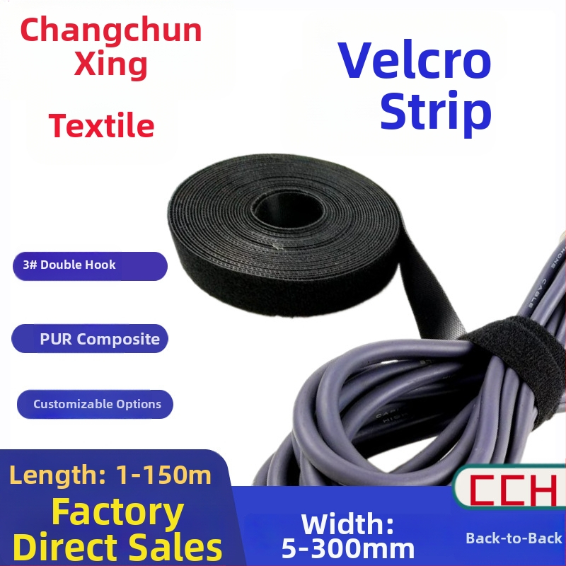 Back-to-Back Velcro με 3# διπλά αγκίστρια, πλάτος 10 mm, 12 mm και 15 mm, PUR αυτοκόλλητη Velcro ρολό ταινία για οικιακή χρήση