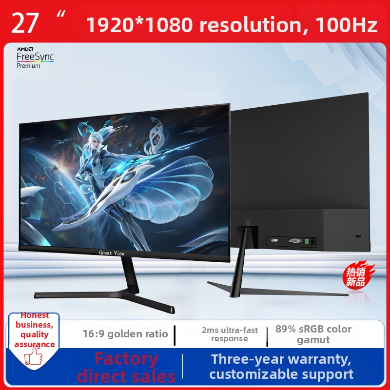 GreatView 27-palcový IPS LCD monitor, 75/100 Hz, 1920x1080, 2 ms, 16:9, HDR10+, HDMI a USB