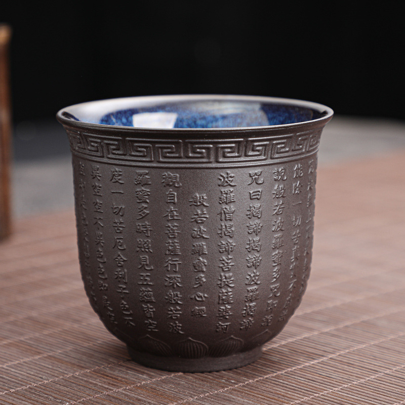 Ceașcă mare de ceai din lut Zisha, cu variație la cuptor, Jian Zhan ceramic Kung Fu Baifu, ceașcă Heart Sutra, lucrată manual
