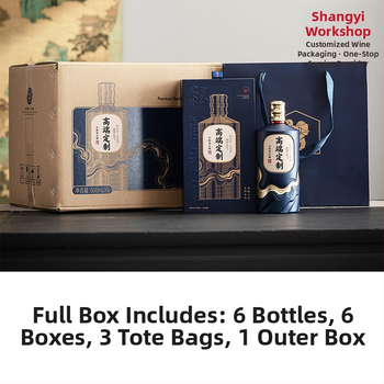 Shangyifang luxusná sklenená fľaša na alkohol 500 ml – kompletná súprava balenia s podporou dizajnu