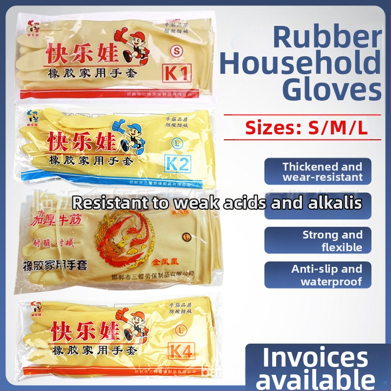 Latexové rukavice Happy Baby K1/K2/K4, zosilnené, priemyselné ochranné rukavice z gumy