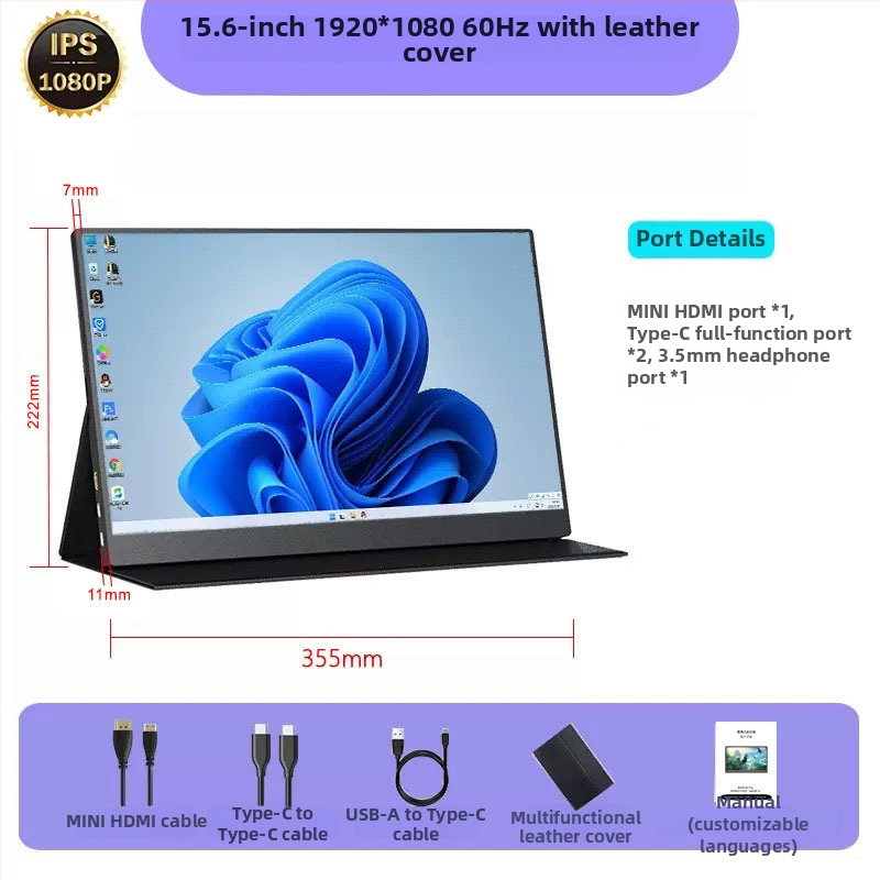 15,6-palcový prenosný monitor s koženým puzdrom, jednokáblové pripojenie, externý sekundárny displej pre telefón a PC, kompatibilný s PS5 a Switch