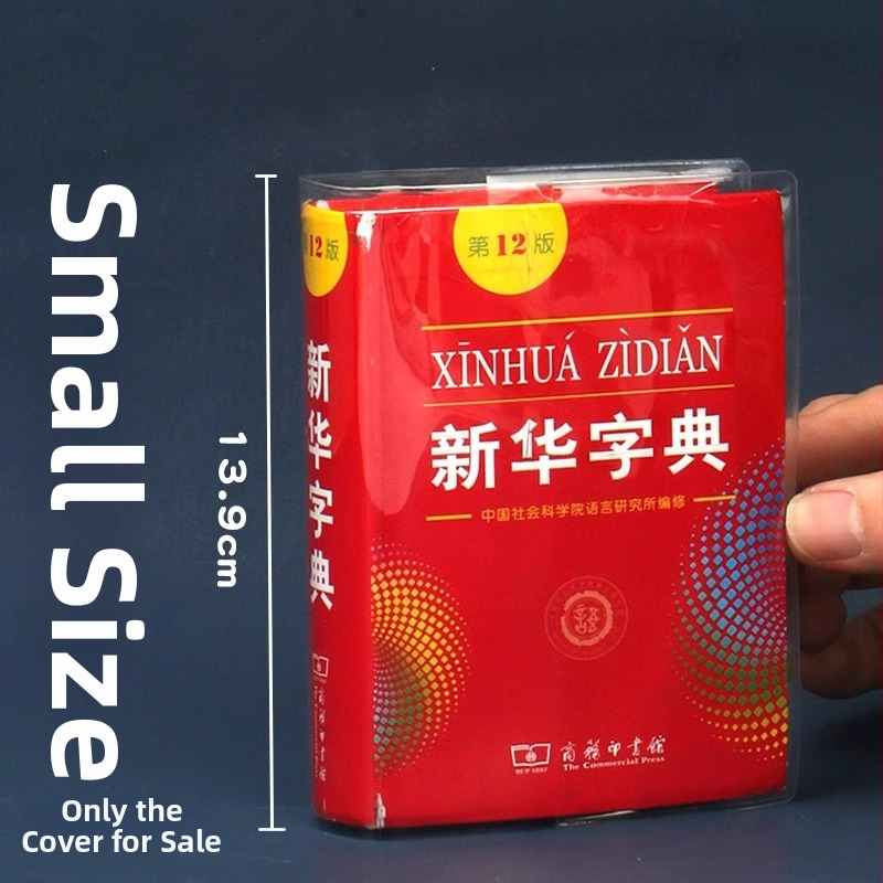 Xinhua Dictionary PVC mäkký obal na knihu, 12. vydanie, vodotesný a zosilnený
