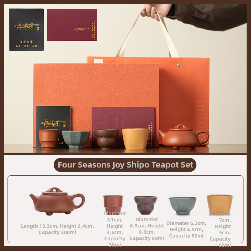 Set Gongfu de ceai premium, cu imprimare de logo, în cutie cadou