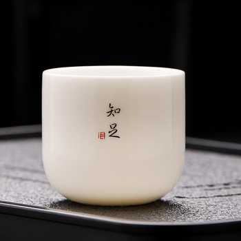 Ceașă de ceai din porțelan Kung Fu, unică, stil chinezesc, ceramică pentru ceai