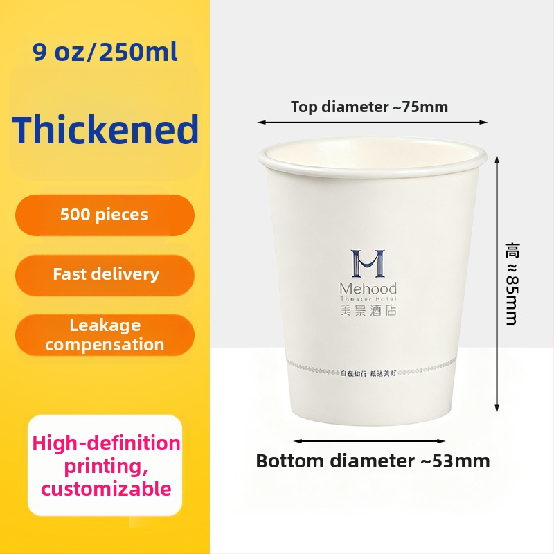 Cupa de hârtie laminată, de unică folosință, 9 oz (aprox. 255 ml), pentru cafea și ceai cu lapte, personalizabile cu logo.