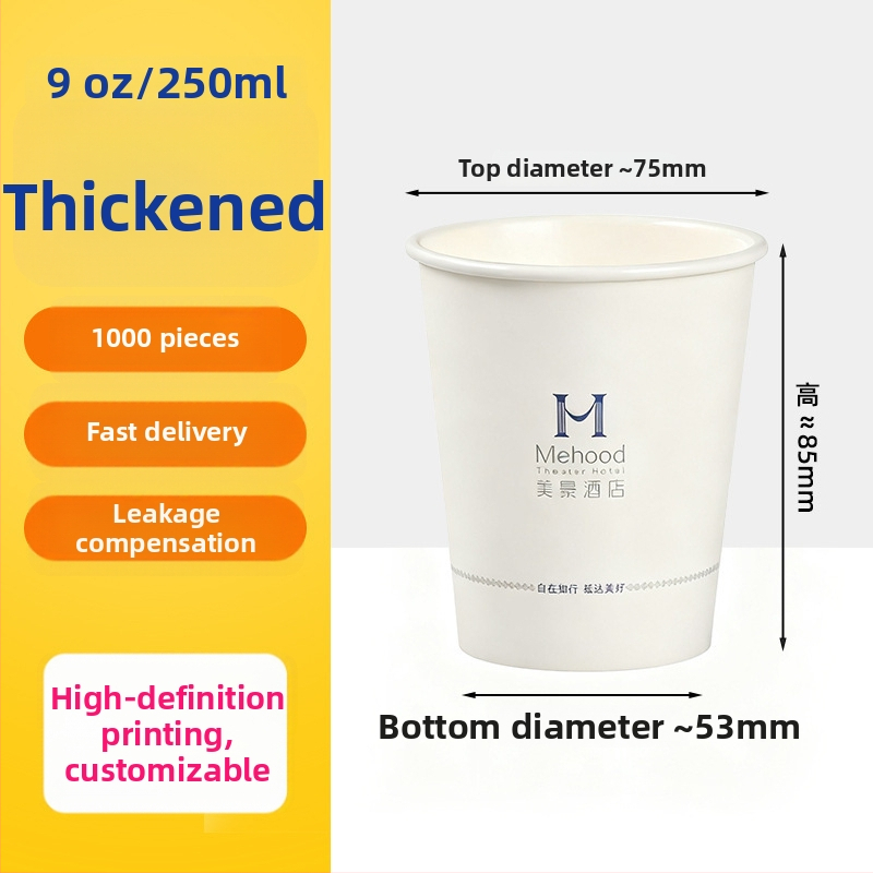 Cupa de hârtie laminată, de unică folosință, 9 oz (aprox. 255 ml), pentru cafea și ceai cu lapte, personalizabile cu logo.