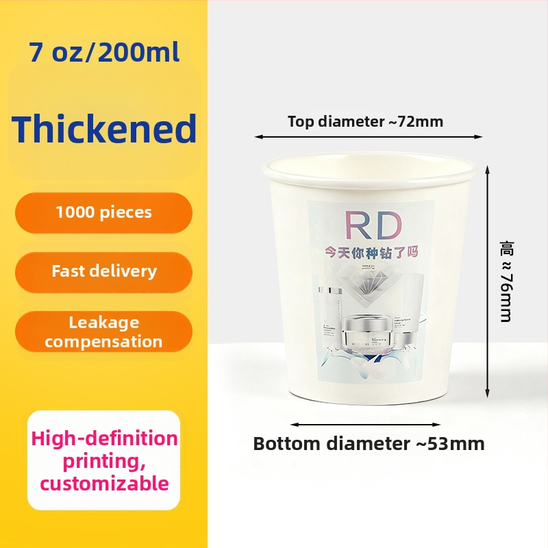 Cupa de hârtie laminată, de unică folosință, 9 oz (aprox. 255 ml), pentru cafea și ceai cu lapte, personalizabile cu logo.