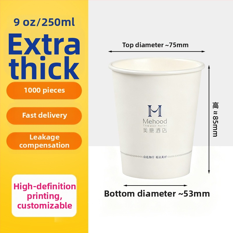 Cupa de hârtie laminată, de unică folosință, 9 oz (aprox. 255 ml), pentru cafea și ceai cu lapte, personalizabile cu logo.