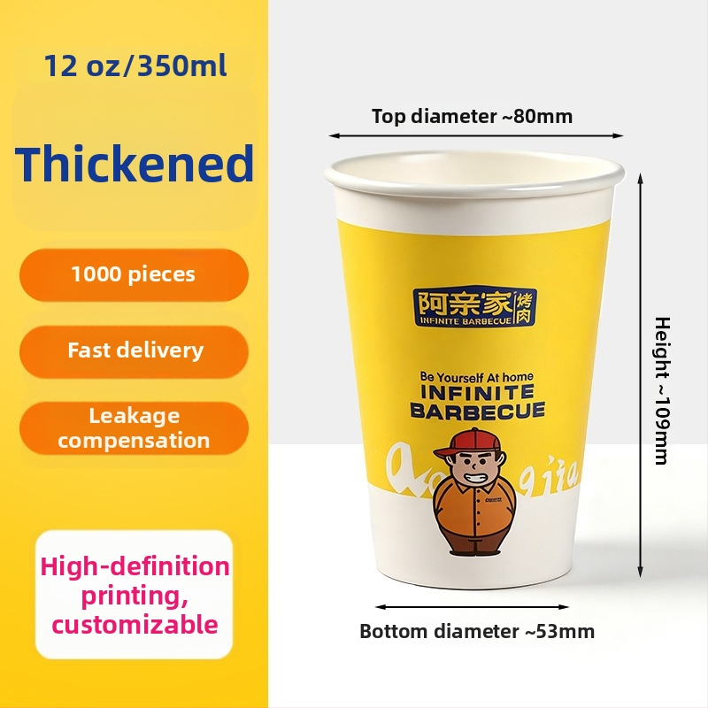 Cupa de hârtie laminată, de unică folosință, 9 oz (aprox. 255 ml), pentru cafea și ceai cu lapte, personalizabile cu logo.