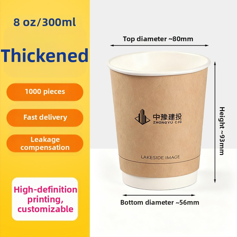 Cupa de hârtie laminată, de unică folosință, 9 oz (aprox. 255 ml), pentru cafea și ceai cu lapte, personalizabile cu logo.