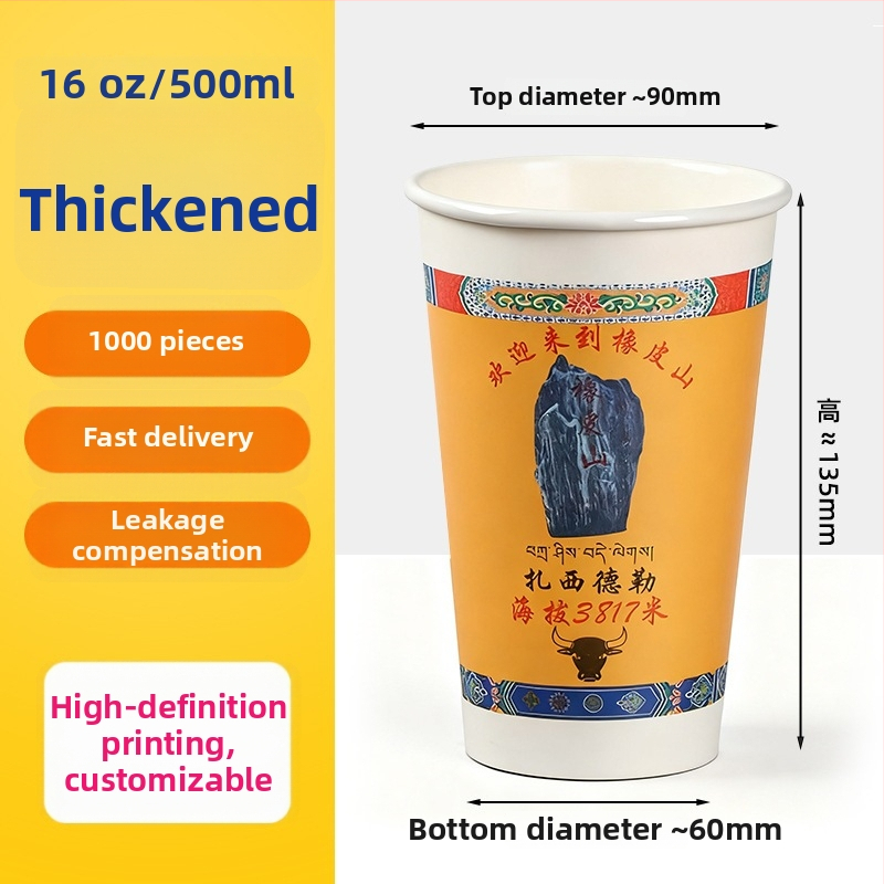 Cupa de hârtie laminată, de unică folosință, 9 oz (aprox. 255 ml), pentru cafea și ceai cu lapte, personalizabile cu logo.