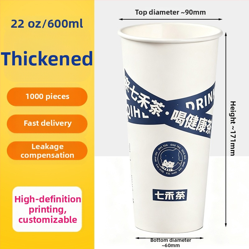 Cupa de hârtie laminată, de unică folosință, 9 oz (aprox. 255 ml), pentru cafea și ceai cu lapte, personalizabile cu logo.