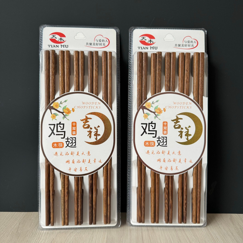 Set de 10 perechi bețișoare din lemn Padauk, bețișoare chinezești din lemn pentru bucătărie casnică