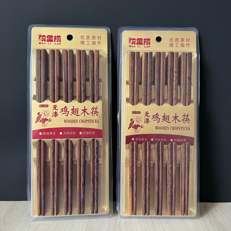 Set de 10 perechi bețișoare din lemn Padauk, bețișoare chinezești din lemn pentru bucătărie casnică