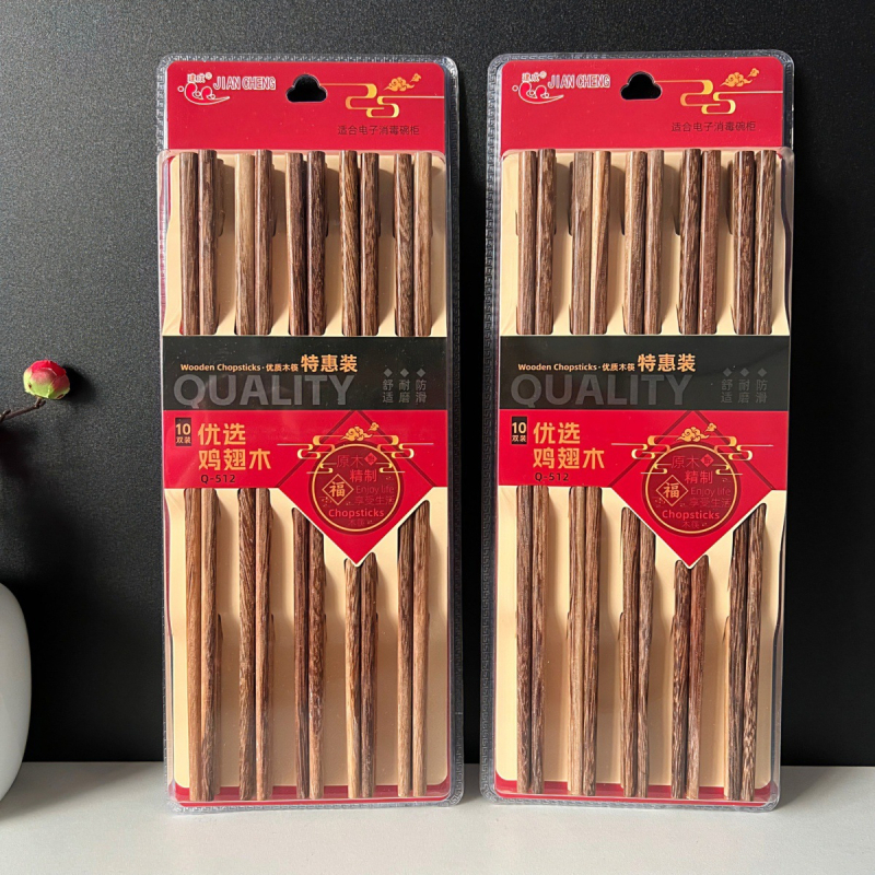 Set de 10 perechi bețișoare din lemn Padauk, bețișoare chinezești din lemn pentru bucătărie casnică