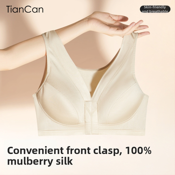 Bežični grudnjak od 100% svile mulberry, s prednjim zatvaranjem, bez kosti, za male grudi, ultra tanak, puna cupa, podstava od svile
