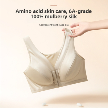 Bežični grudnjak od 100% svile mulberry, s prednjim zatvaranjem, bez kosti, za male grudi, ultra tanak, puna cupa, podstava od svile