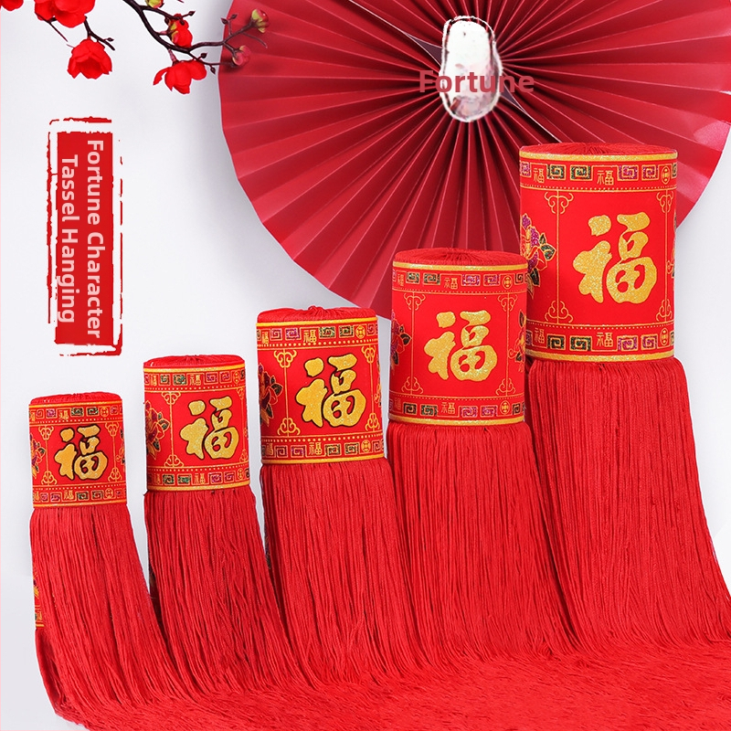 Nod chinezesc cu ciucuri – pandantiv decorativ pentru felinare