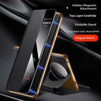 Kućište Huawei Mate60 Pro od prave kože s potpunim pokrivanjem, pametnom zaštitom od pada i magnetskim postoljem 60RS