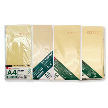 Daiso Japan Plic A4 din hârtie kraft, sigilabil, portabil, dreptunghiular
