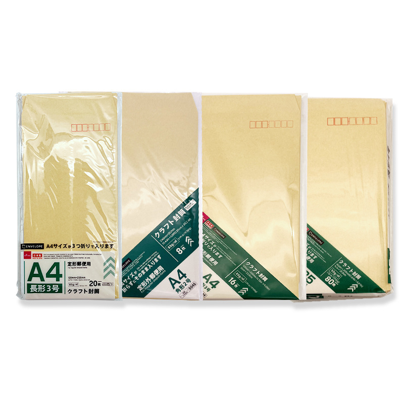 Daiso Japan Plic A4 din hârtie kraft, sigilabil, portabil, dreptunghiular