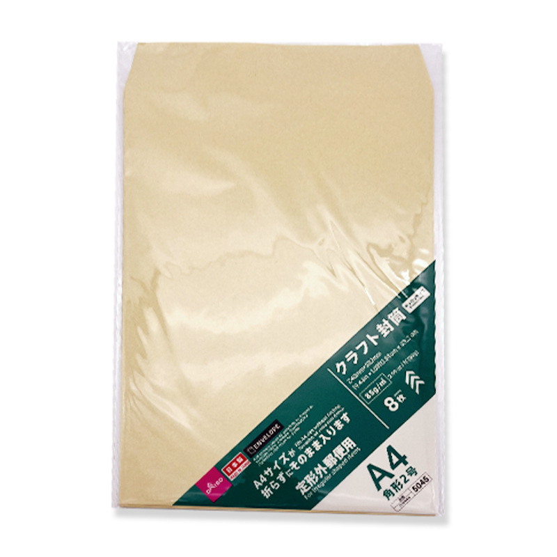 Daiso Japan Plic A4 din hârtie kraft, sigilabil, portabil, dreptunghiular