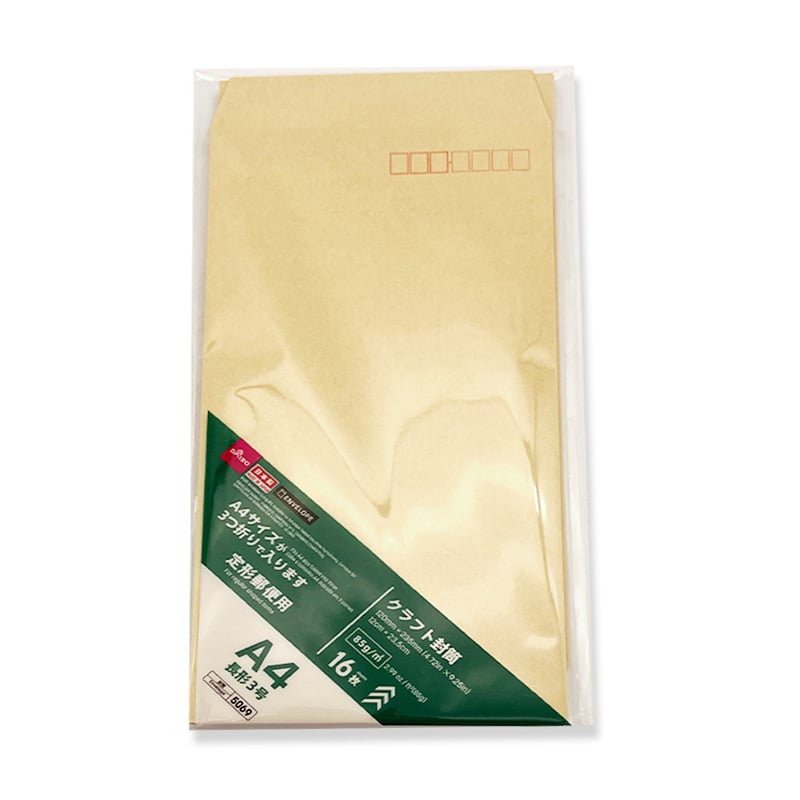 Daiso Japan Plic A4 din hârtie kraft, sigilabil, portabil, dreptunghiular