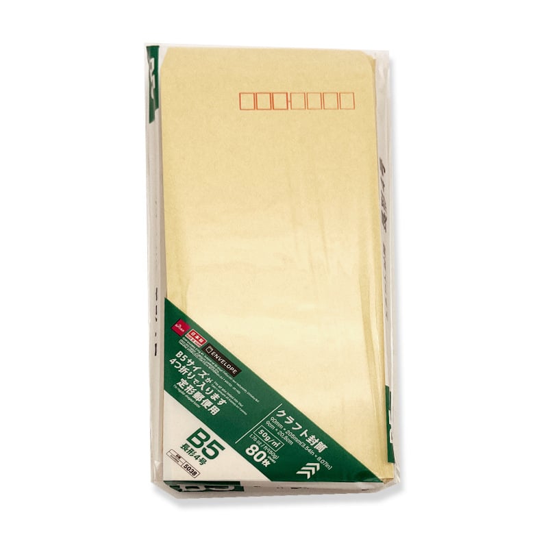 Daiso Japan Plic A4 din hârtie kraft, sigilabil, portabil, dreptunghiular