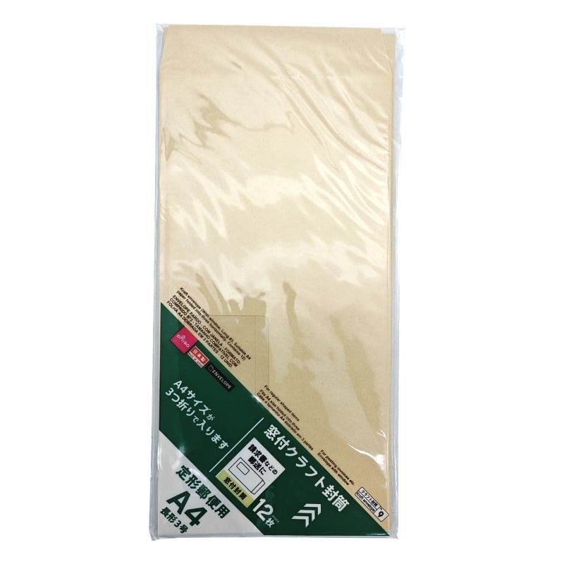 Daiso Japan Plic A4 din hârtie kraft, sigilabil, portabil, dreptunghiular