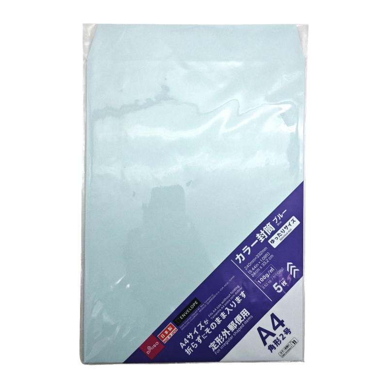 Daiso Japan Plic A4 din hârtie kraft, sigilabil, portabil, dreptunghiular