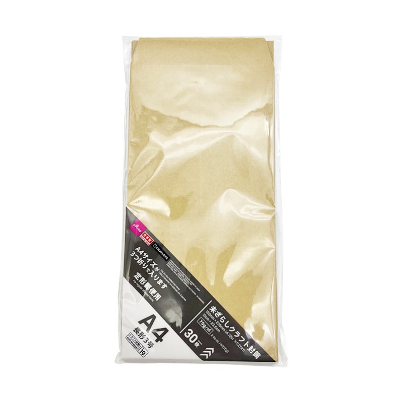 Daiso Japan Plic A4 din hârtie kraft, sigilabil, portabil, dreptunghiular