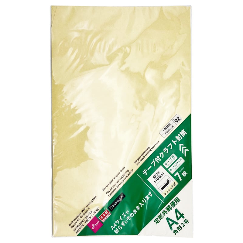 Daiso Japan Plic A4 din hârtie kraft, sigilabil, portabil, dreptunghiular