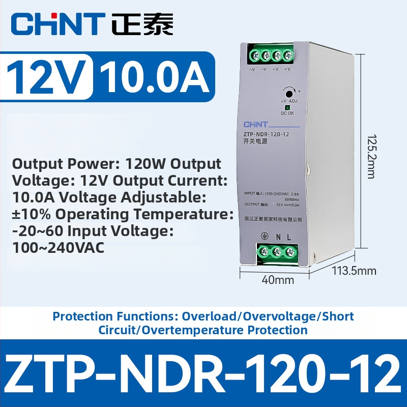 Chint ZTP захранване с превключване, монтаж върху DIN релса, AC-DC, 12V/24V, 36W/48W