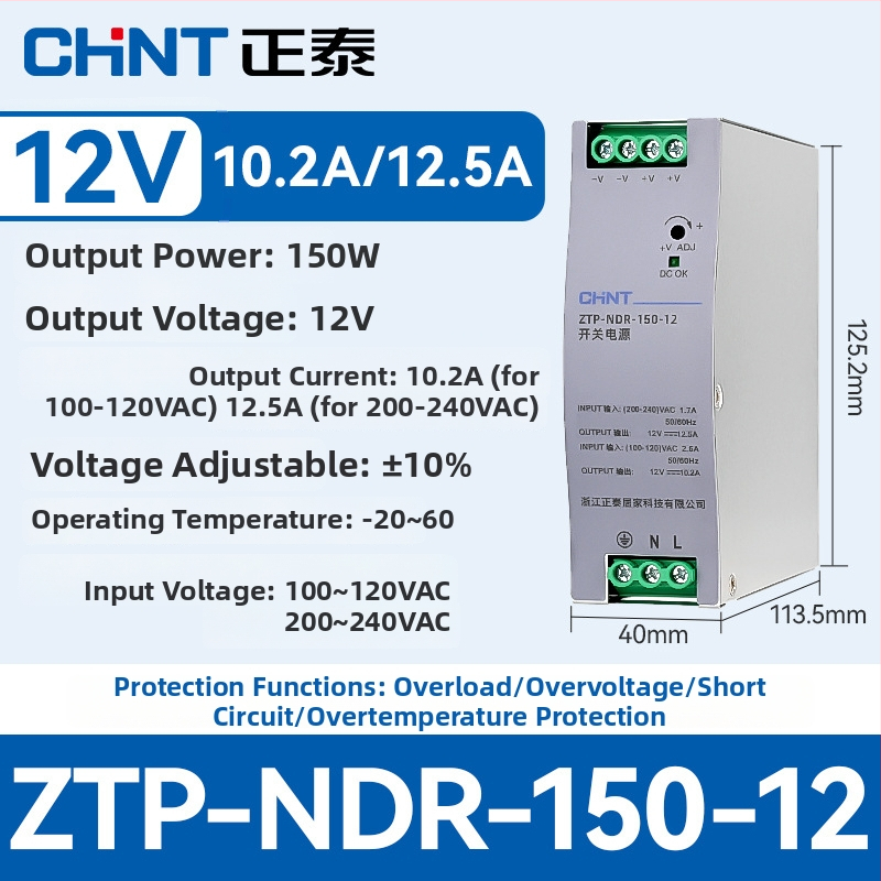 Chint ZTP захранване с превключване, монтаж върху DIN релса, AC-DC, 12V/24V, 36W/48W