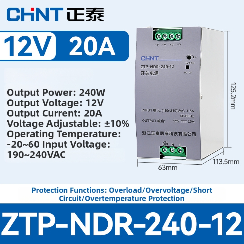 Chint ZTP захранване с превключване, монтаж върху DIN релса, AC-DC, 12V/24V, 36W/48W