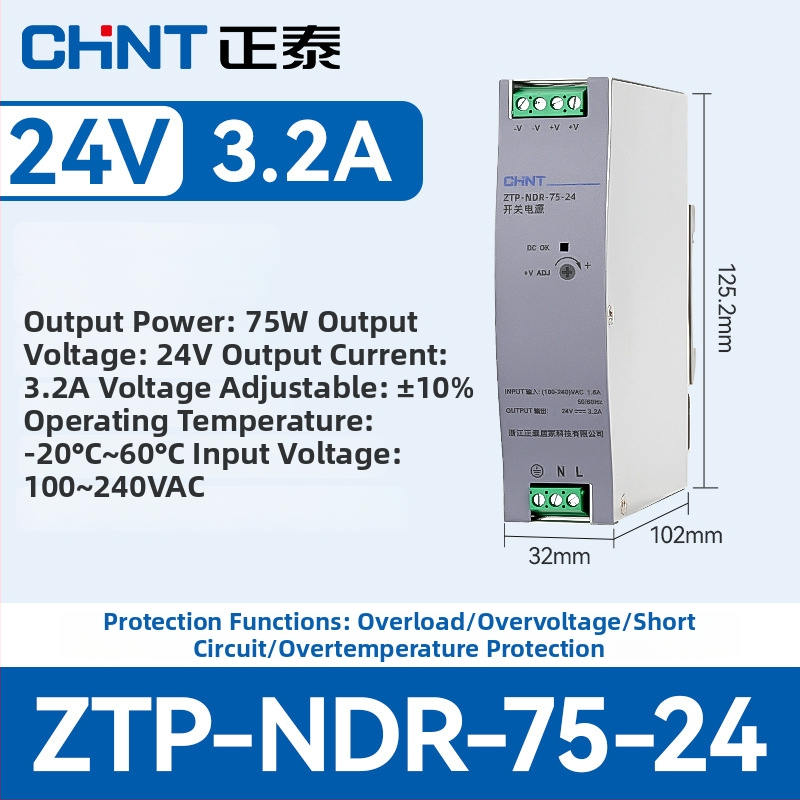 Chint ZTP захранване с превключване, монтаж върху DIN релса, AC-DC, 12V/24V, 36W/48W