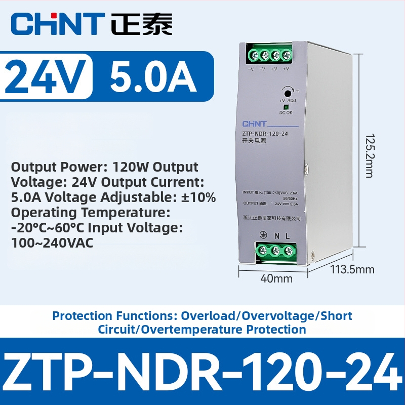 Chint ZTP захранване с превключване, монтаж върху DIN релса, AC-DC, 12V/24V, 36W/48W