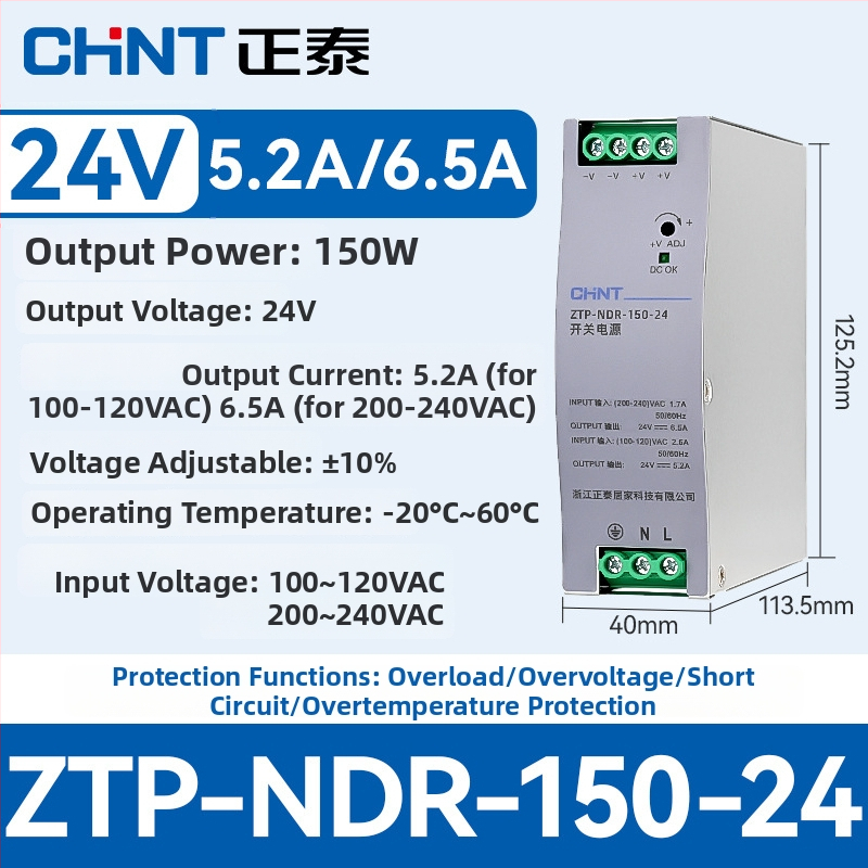 Chint ZTP захранване с превключване, монтаж върху DIN релса, AC-DC, 12V/24V, 36W/48W