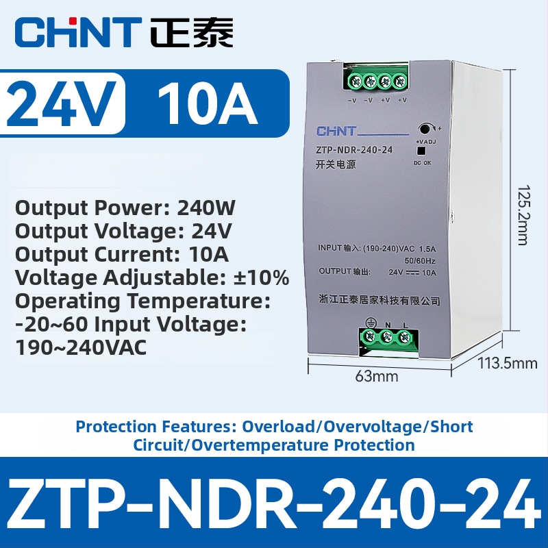 Chint ZTP захранване с превключване, монтаж върху DIN релса, AC-DC, 12V/24V, 36W/48W