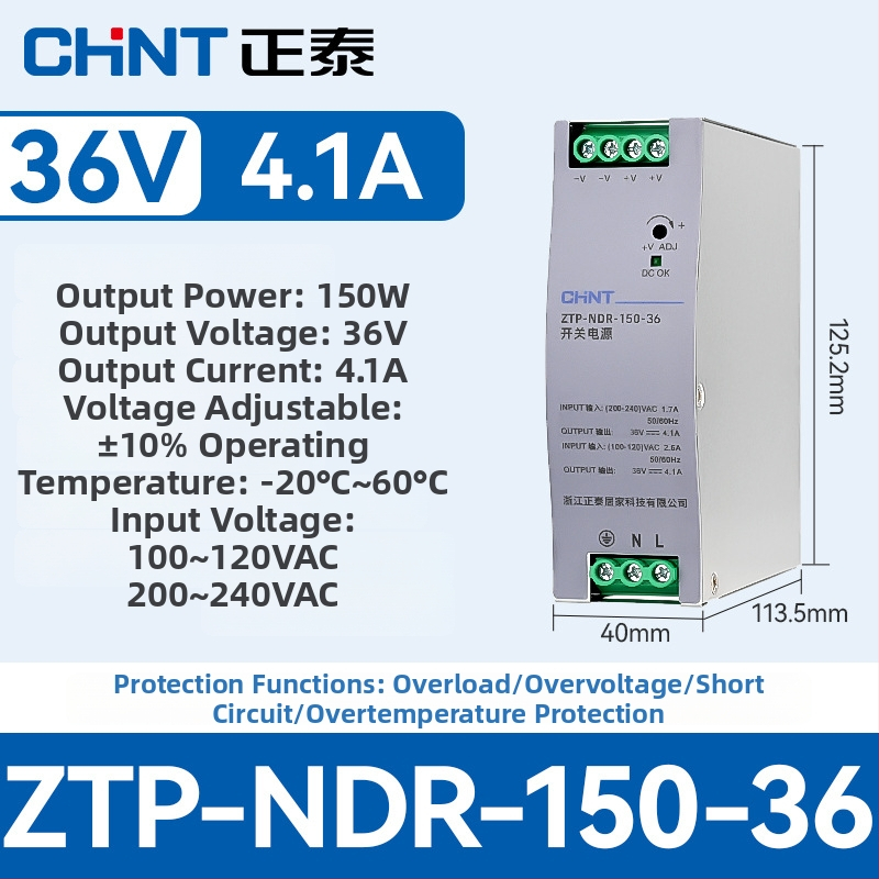 Chint ZTP захранване с превключване, монтаж върху DIN релса, AC-DC, 12V/24V, 36W/48W