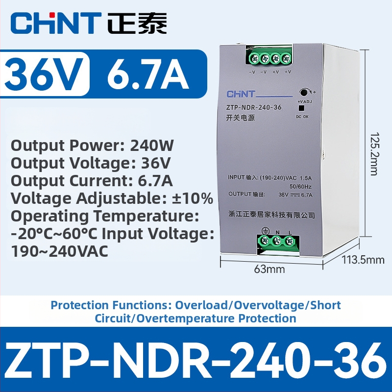 Chint ZTP захранване с превключване, монтаж върху DIN релса, AC-DC, 12V/24V, 36W/48W