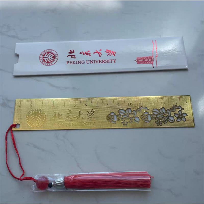 Riglă din alamă și semn de carte – suvenir cultural și creativ de la universități chineze