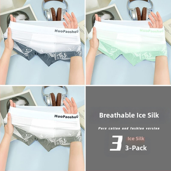 Pánske bezšvové boxerky s gradientnou Ice Silk látkou, tenké a priedušné