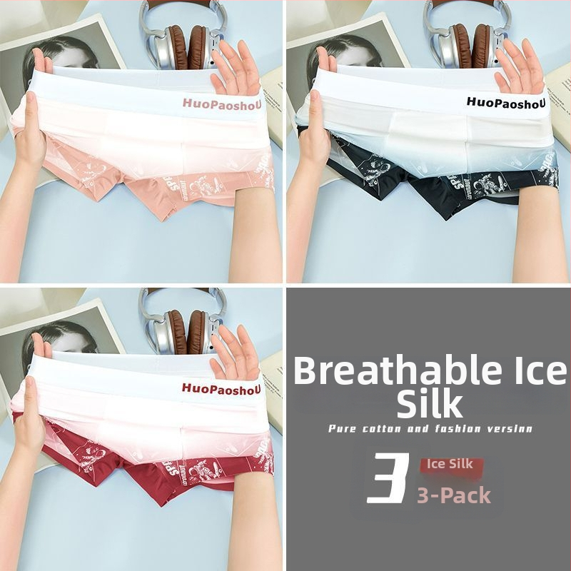 Pánske bezšvové boxerky s gradientnou Ice Silk látkou, tenké a priedušné