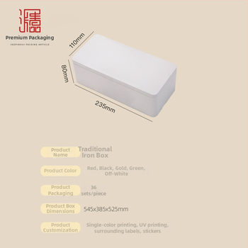 Cutie metalică goală pentru ambalaj ceai, cutie cadou cu 15 pliculețe mici pătrate – ceai alb Pu'er biscuit, design minimalist